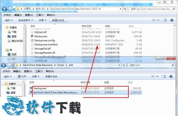 SysTools Hard Drive Data Recovery v10.0 中文破解版（附安装教程）下载