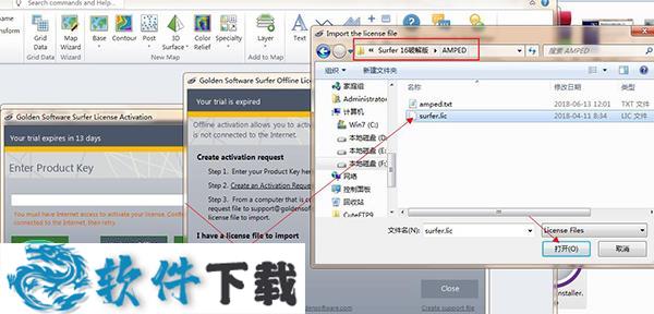 Surfer 16破解补丁 (附破解教程)下载