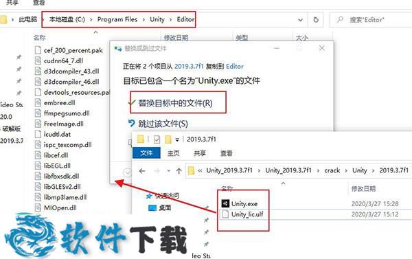 Unity Pro v2019.3.3f1 中文破解版（附破解补丁）下载
