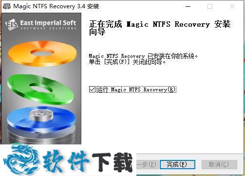 Magic NTFS Recovery v3.4中文破解版（附安装教程+注册码）下载
