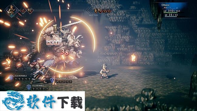 歧路旅人中文破解版