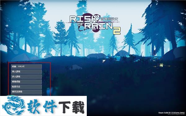 雨中冒险2汉化破解版
