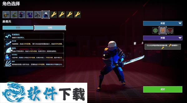 雨中冒险2 v1.0汉化破解版（附联机教程）下载