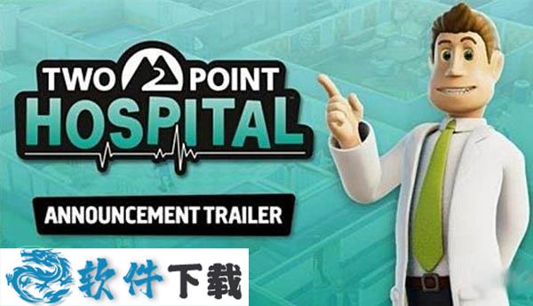 双点医院中文破解版