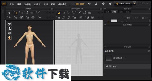 Marvelous Designer 7中文破解版