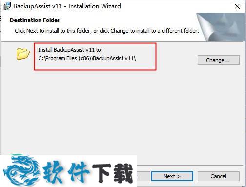 BackupAssist v11.0 中文破解版（附安装教程）下载