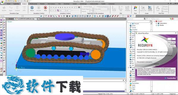 RecurDyn v9r4 授权破解版（含安装步骤）下载