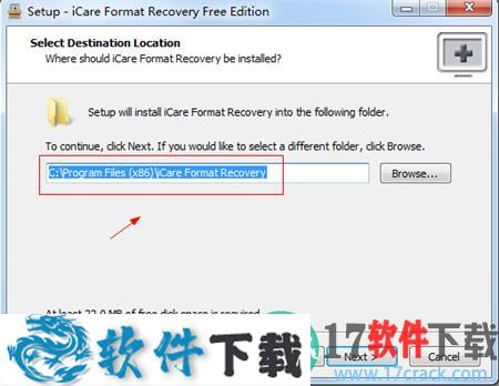 iCare Format Recovery v6.2 中文破解版（附安装教程）下载