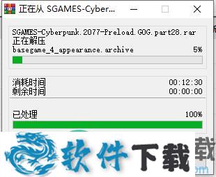 赛博朋克2077未加密破解补丁（附使用教程）下载
