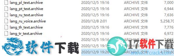 赛博朋克2077未加密破解补丁（附使用教程）下载
