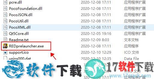 赛博朋克2077未加密破解补丁（附使用教程）下载