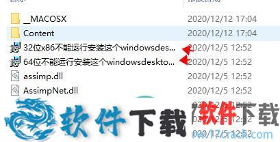 九巫：家破人亡 v7.1.1中文破解版（附游戏攻略）下载