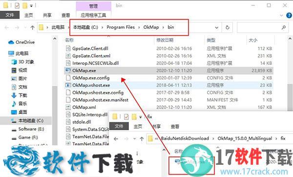 OkMap Desktop v15.0 中文破解版下载