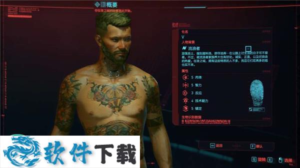 赛博朋克2077 中文破解版（附破解补丁）下载
