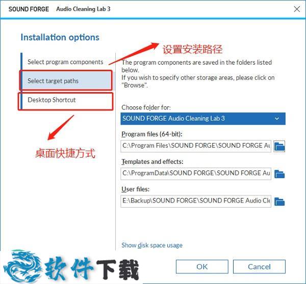 Audio Cleaning Lab 3 v25.0.0.43 中文破解版（附安装教程）下载