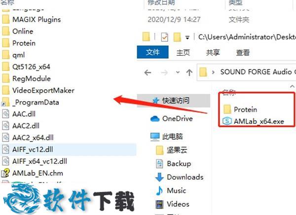 Audio Cleaning Lab 3 v25.0.0.43 中文破解版（附安装教程）下载