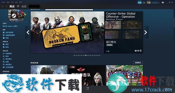 三国志14 v1.0.1 威力加强版破解版下载