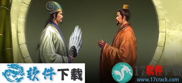 三国志14 v1.0.1 威力加强版破解版下载