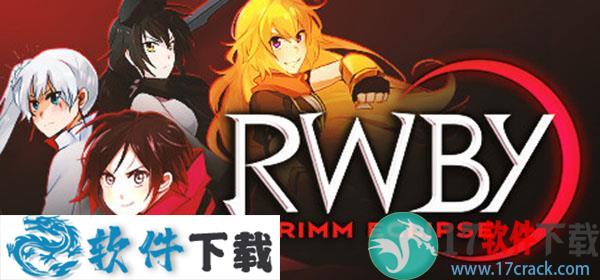 RWBY戮兽之蚀破解版 v1.10（附游戏攻略）下载