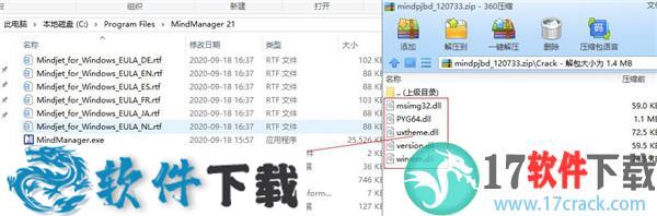 Mindjet MindManager 2021 中文破解版下载