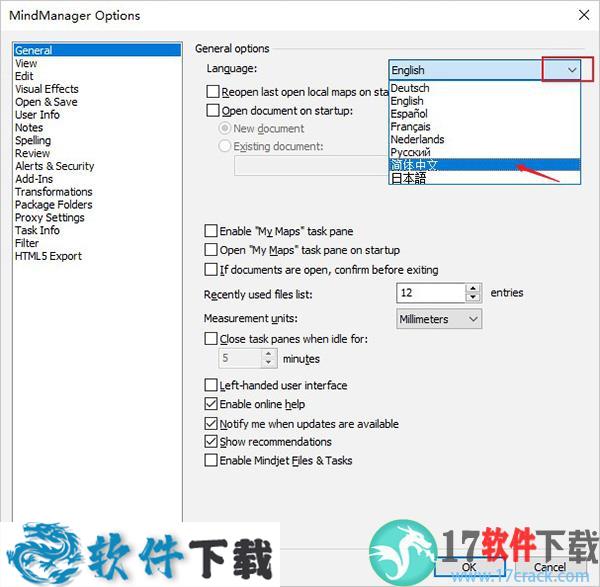 mindmanager 2020 中文破解版（附安装教程）下载