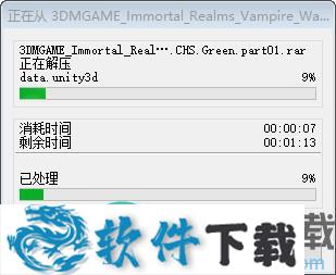 不朽国度血族战争中文破解版（附游戏攻略）下载