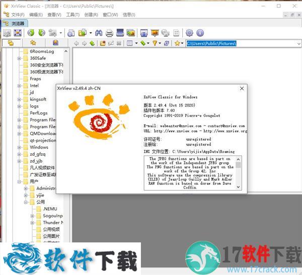 XnView(图片浏览工具) v2.49.4企业破解版下载