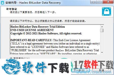 Hasleo BitLocker Data Recovery(数据恢复软件) v5.8 中文破解版下载