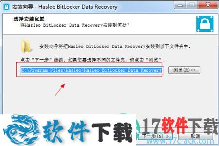Hasleo BitLocker Data Recovery(数据恢复软件) v5.8 中文破解版下载