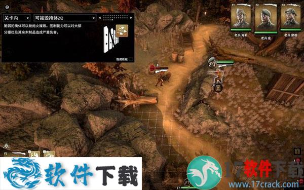 断线(Broken Lines)中文破解版（附游戏攻略）下载