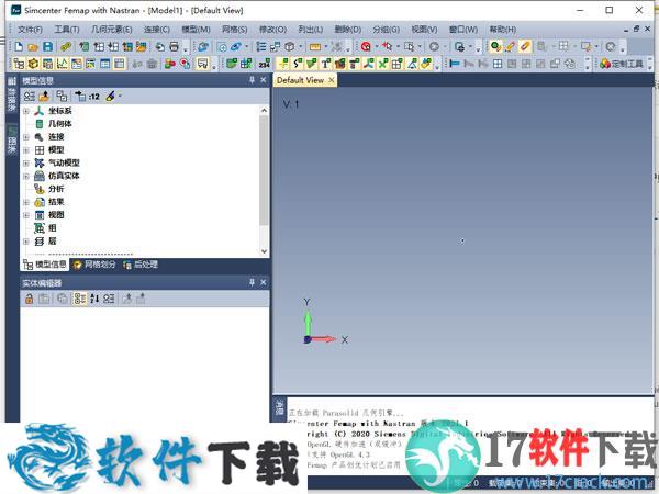 Siemens Simcenter FEMAP 2021 中文破解版（附安装教程）下载