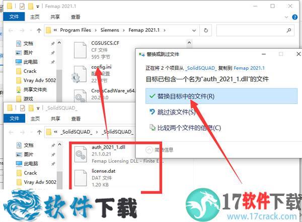 Siemens Simcenter FEMAP 2021 中文破解版（附安装教程）下载