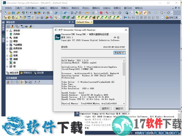 Siemens Simcenter FEMAP 2021 中文破解版（附安装教程）下载