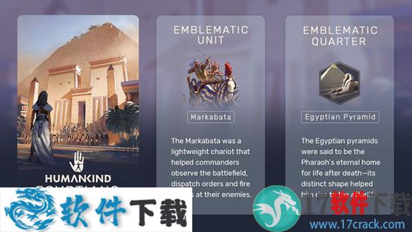 人类(Humankind)中文破解版下载