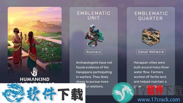 人类(Humankind)中文破解版下载