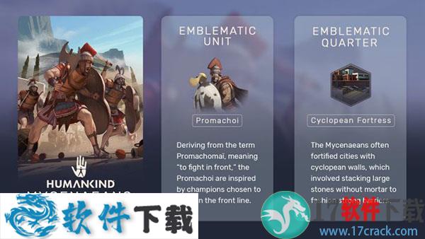 人类(Humankind)中文破解版下载