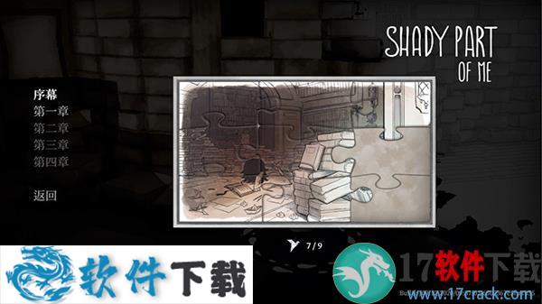 我的阴暗面(Shady Part of Me) 中文破解版下载