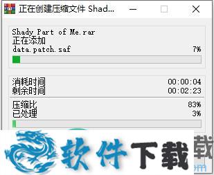 我的阴暗面(Shady Part of Me) 中文破解版下载