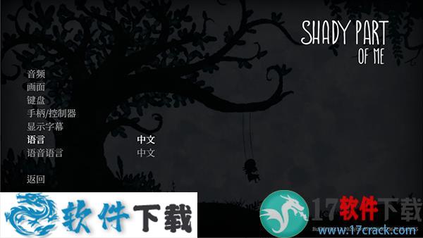 我的阴暗面(Shady Part of Me) 中文破解版下载