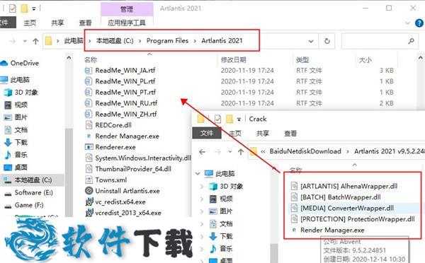Artlantis 2021 v9.5.2 破解版（附破解教程+补丁）下载