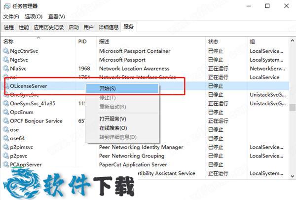 SIMULIA Simpack 2021 中文破解版（附破解补丁）下载