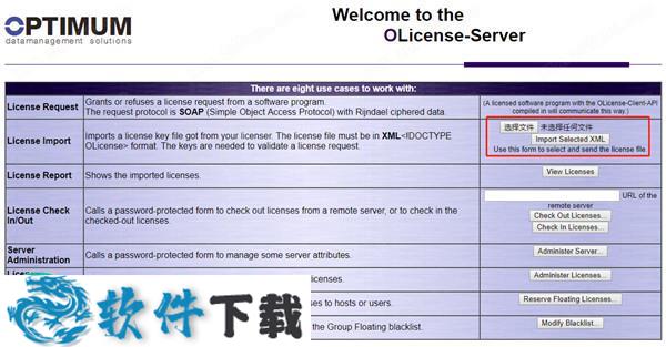 SIMULIA Simpack 2021 中文破解版（附破解补丁）下载