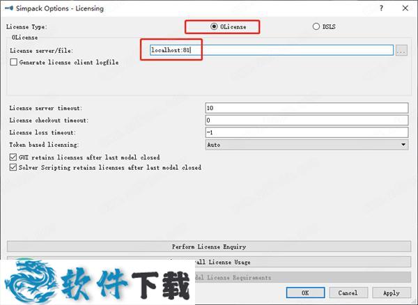 SIMULIA Simpack 2021 中文破解版（附破解补丁）下载