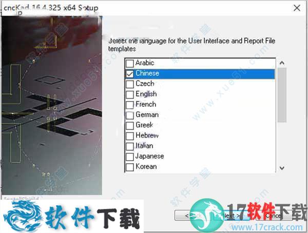 cnckadv16破解版（免加密狗+无限制使用）下载