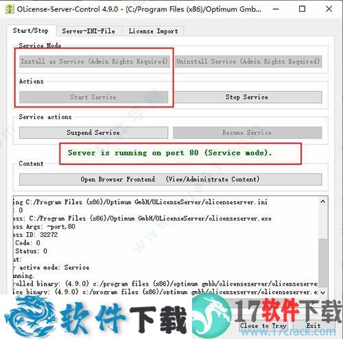 SIMPACK 2021中文破解版 v2021.0下载
