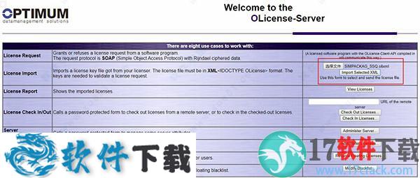 SIMPACK 2021中文破解版 v2021.0下载