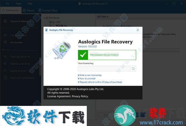 Auslogics File Recovery 10 v10.0 中文破解版（附安装教程）下载