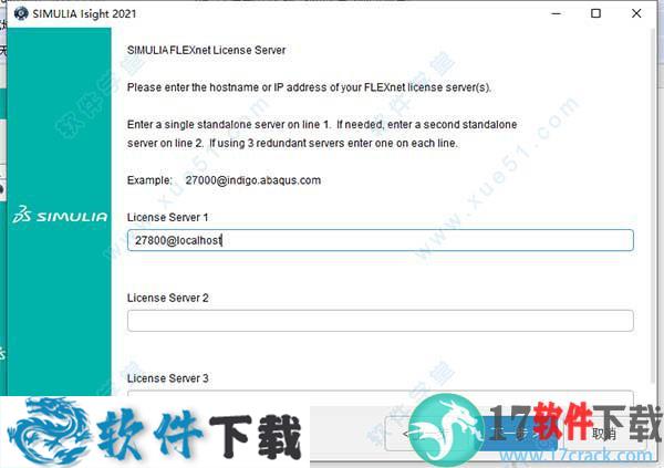 simulia suite 2021中文破解版（附安装教程）下载