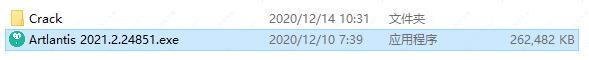 artlantis studio 2021中文破解版 v9.5.2（附安装教程）下载