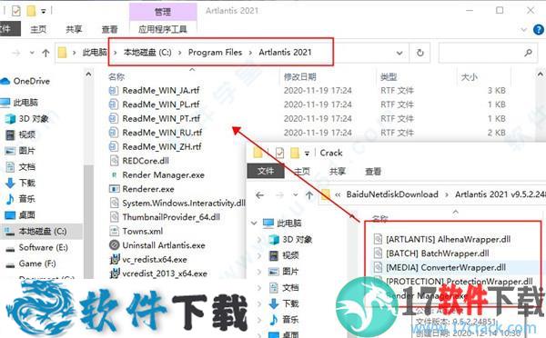artlantis studio 2021中文破解版 v9.5.2（附安装教程）下载
